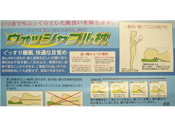 トルマリン枕 天然鉱石トルマリン配合 洋枕サイズ : マルヨシ衣料