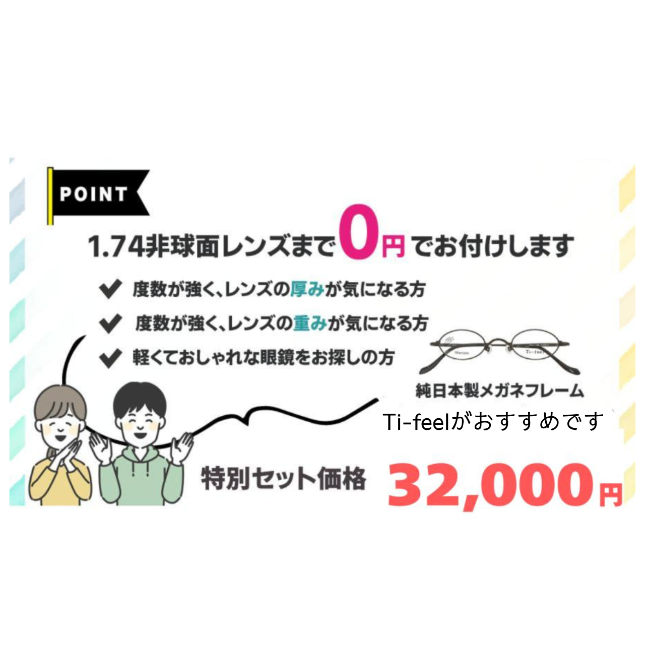 お取り寄せ商品） Ti-feel chocolate SETH ティフィール チョコレート