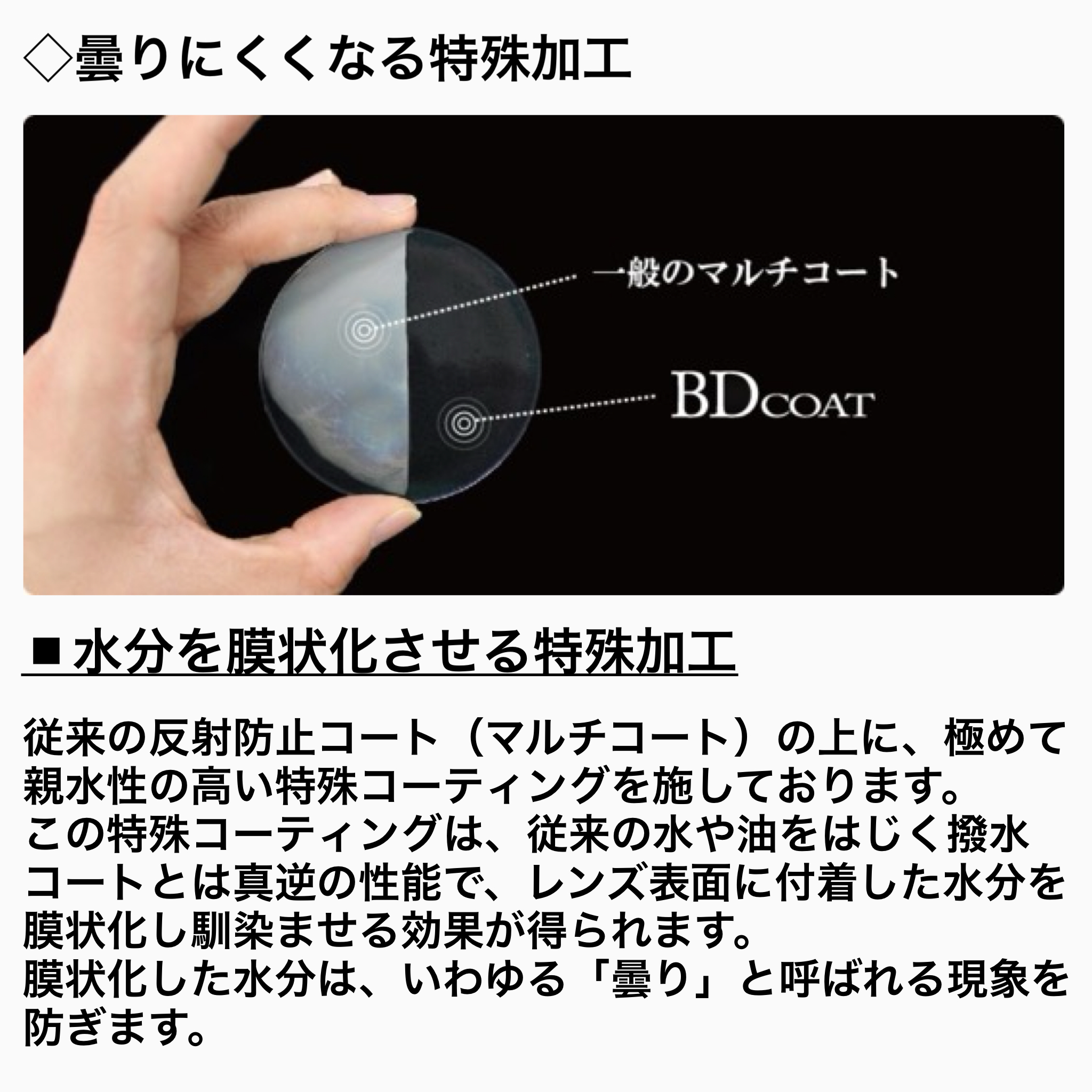 レンズ単品）1.74両面非球面 無色 2枚1組 イトーレンズ シグマ174DAS