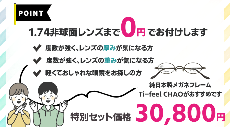 TI FEELの商品一覧 通販 - Yahoo!ショッピング