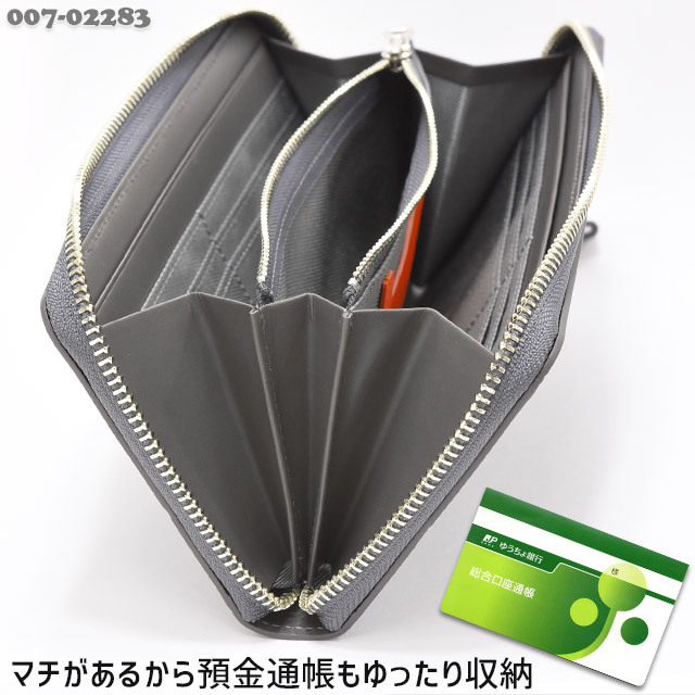 PORTER ポーター エンチェイス ロングウォレット 007-02283 ラウンド