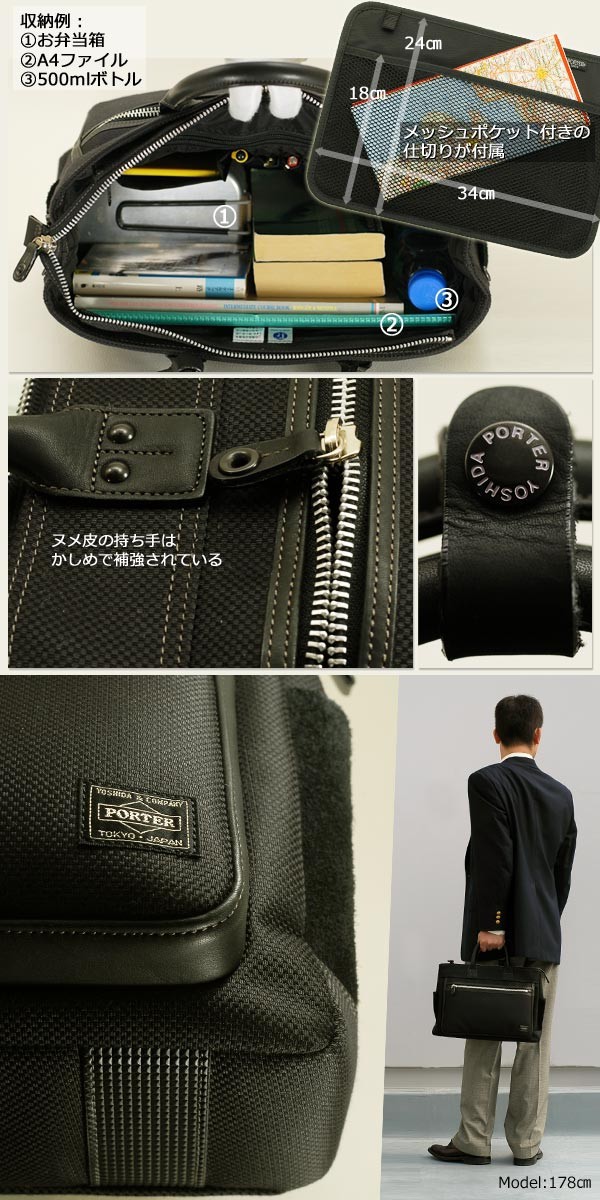 PORTER 吉田カバン コットンブリーフケース ビジネスバッグ ブラック ポーター PORTER ポーター テンション 2WAYブリーフケース 627ー17503
