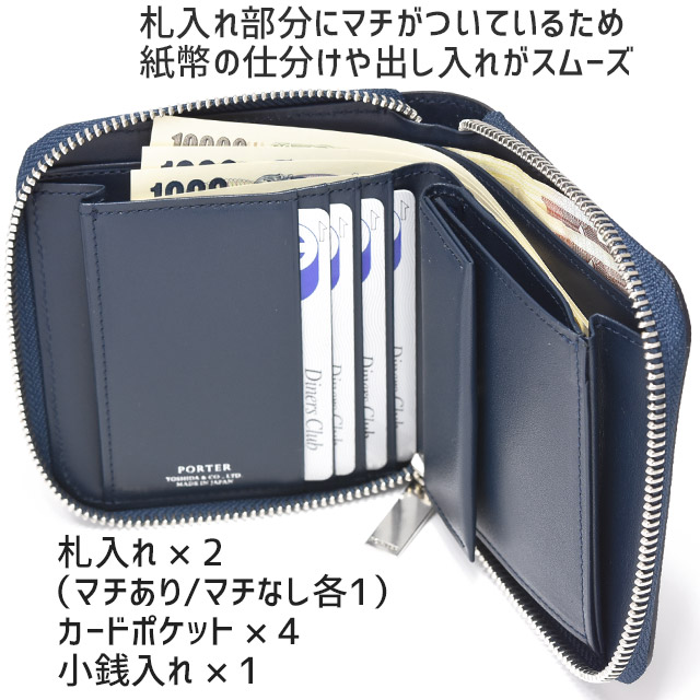 PORTER ポーター エイブル ウォレット 030-03082 吉田カバン 財布
