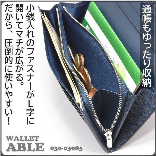 PORTER ポーター エイブル ロングウォレット 030-03083 吉田