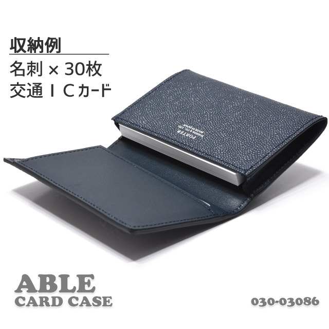 PORTER　ポーター　エイブル　名刺入れ　カードケース PORTER ポーター エイブル カードケース 030-03086 吉田カバン