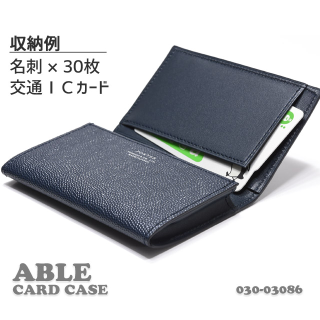 PORTER　ポーター　エイブル　名刺入れ　カードケース PORTER ポーター エイブル カードケース 030-03086 吉田カバン