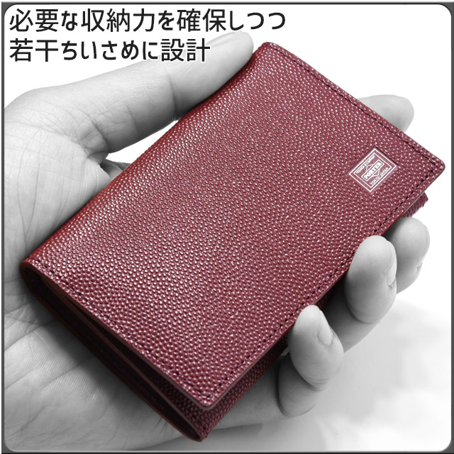 ポーター(吉田カバン)の名刺入れ PORTER ポーター エイブル カードケース 030-03086 吉田カバン