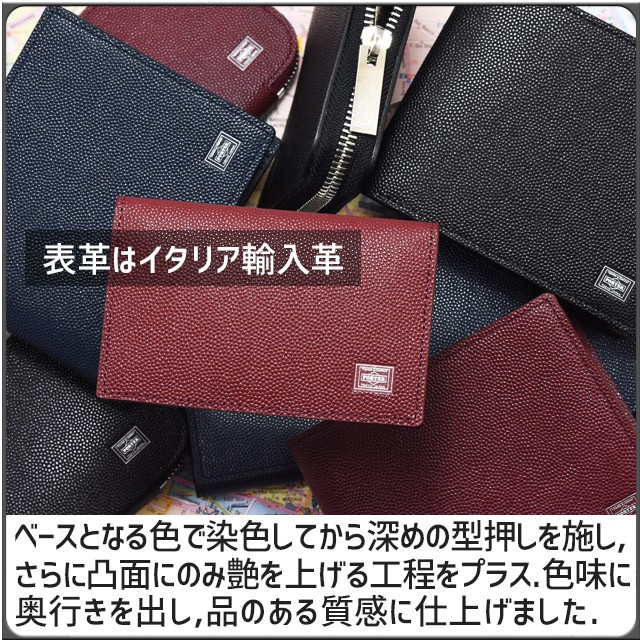 PORTER ポーター エイブル ウォレット 030-03439 吉田カバン