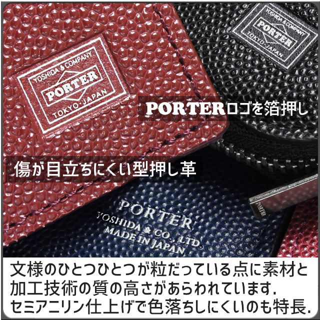 ポーター エイブル ロングウォレット 030-03438 PORTER ABLE