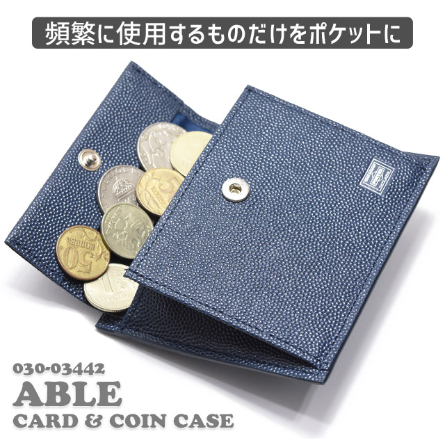 PORTER ポーター エイブル カード ＆ コインケース 030-03442