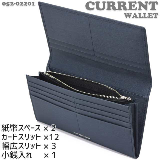 ポーター長財布 ポーター PORTER 吉田カバン ポーター 長財布 PORTER 925