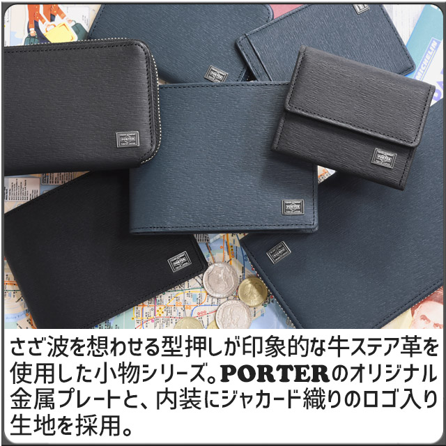 ポーター カレント ウォレット 052-02203 PORTER CURRENT 財布 2つ折り 小銭入れ付き キャッシュレス スマートウォレット  吉田カバン : 052-02203 : かばんのマルゼン - 通販 - Yahoo!ショッピング