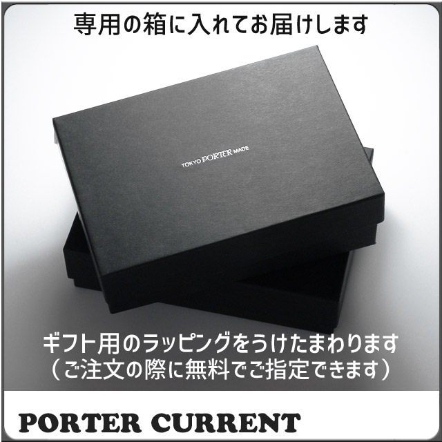PORTER ポーター カレント ウォレット 052-02204 CURRENT 財布 2 PORTER ポーター カレント ウォレット 052-02204 CURRENT 財布 2