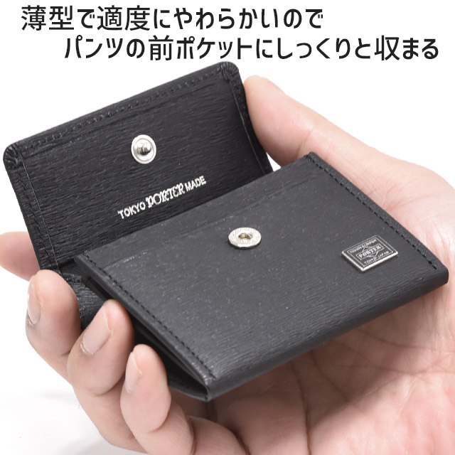 CALM(カーム) COIN CASE | 吉田カバンホームページ | YOSHIDA & Co.
