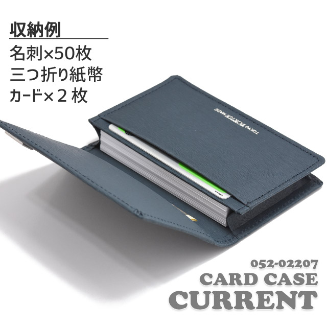 楽天市場】ポーター カレント カードケース 052-02207 吉田