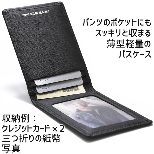 ポーター カレント パスケース 052-02208吉田カバン CURRENT 楽天市場】ポーター カレント パスケース 052-02208 定期入れ