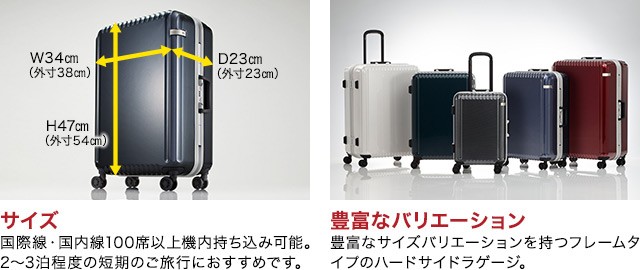 Ace（エース） 【セール】ace. スーツケース キャリーバッグ