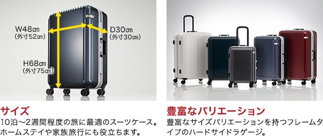 【使用回数1度】ace.　キャリーケース　約90L 楽天市場】P10倍 エース スーツケース リエント-Z Lサイズ 90L 6