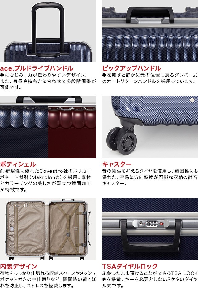 【使用回数1度】ace.　キャリーケース　約90L 楽天市場】【送料無料】【無料預入手荷物】エース(ACE DESIGNED
