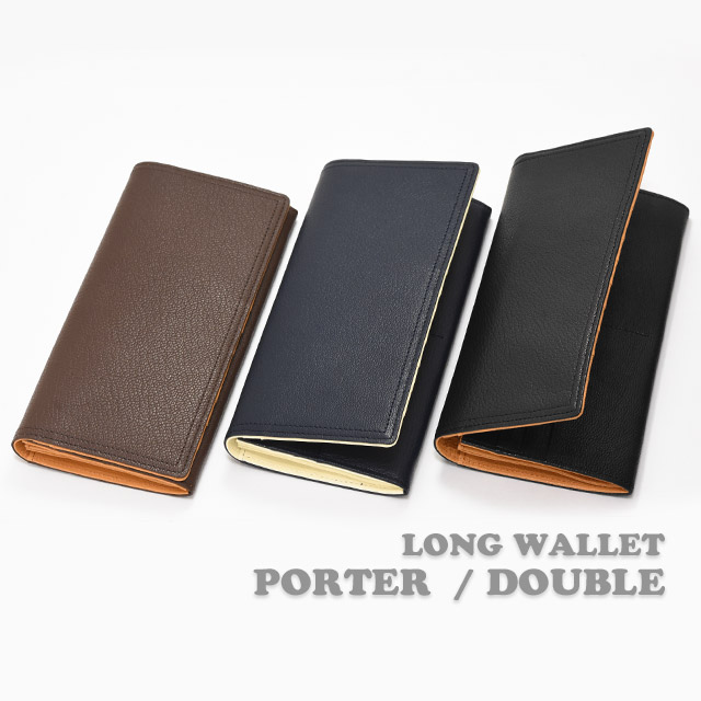 PORTER ポーター ダブル 長財布 129-06010 ロングウォレット かぶせ