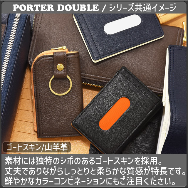 ポーター ダブル ウォレット 129-06011 吉田カバン 財布 ヨコ型 2 