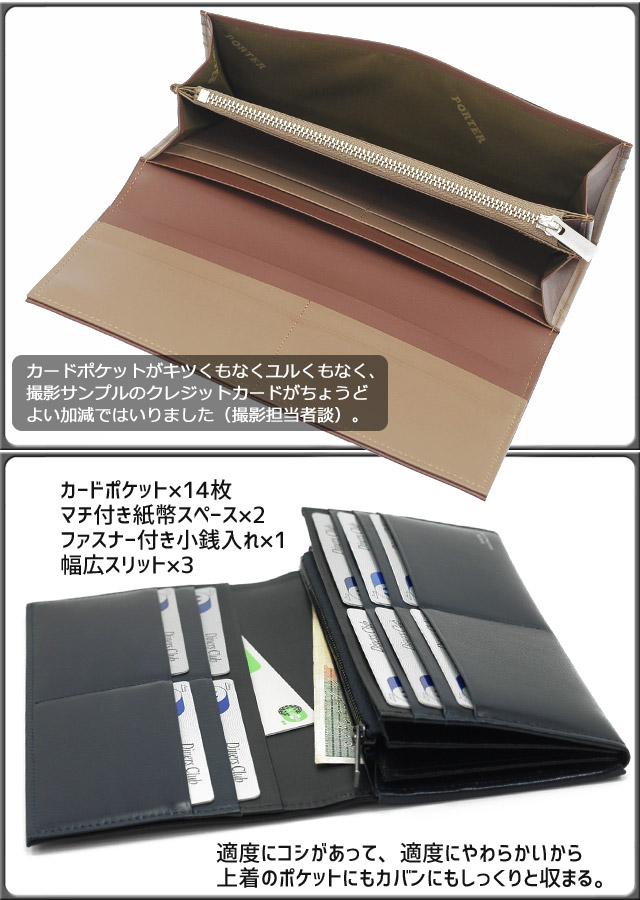 PORTER ポーター プリュム ロングウォレット 179-03870 財布 長財布