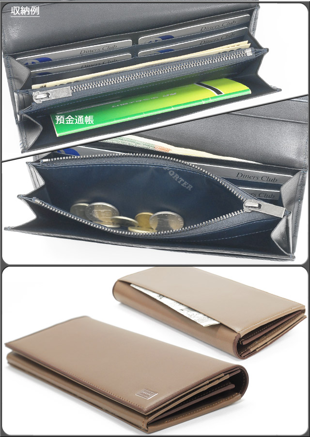 PORTER ポーター プリュム ロングウォレット 179-03870 財布 長財布