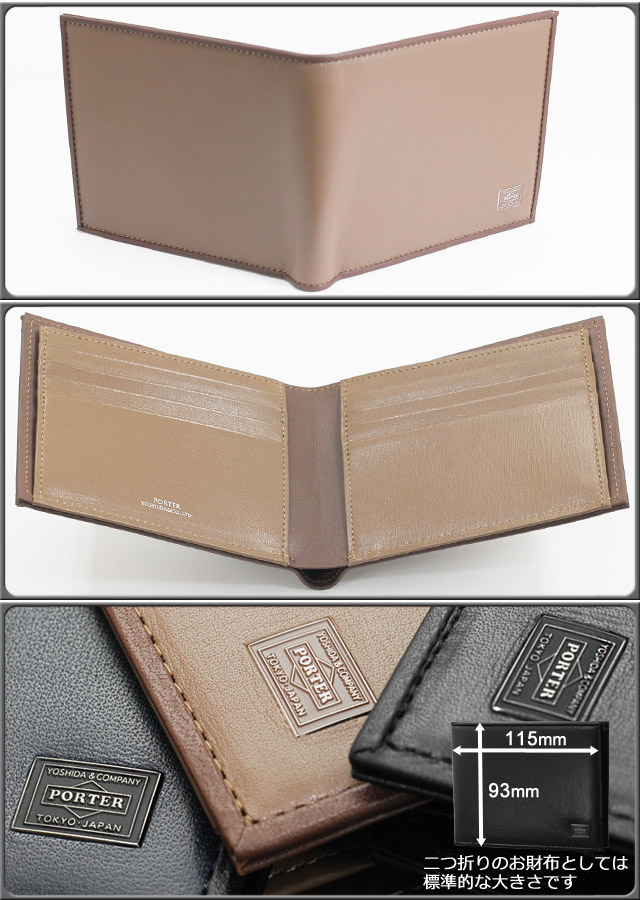 PORTER ポーター プリュム ウォレット 179-03872 財布 二つ折り