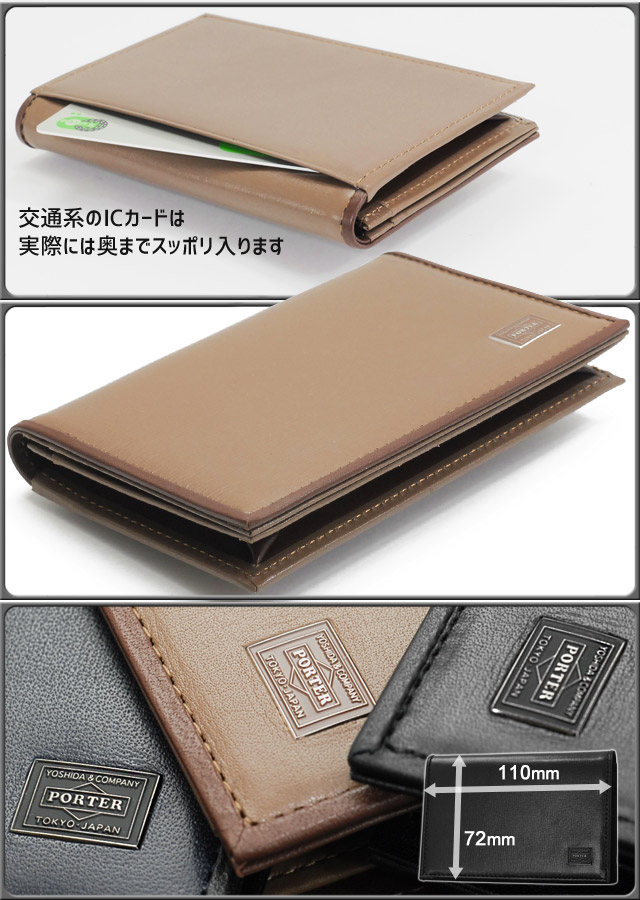 ポーター プリュム カードケース 179-03877 PORTER PLUME 名刺入れ 吉田カバン : 179-03877 : かばんのマルゼン -  通販 - Yahoo!ショッピング