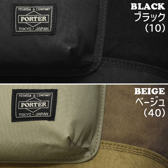 PORTER ポーター ブリッジ ショルダーバッグ(L) 193-04061 吉田カバン