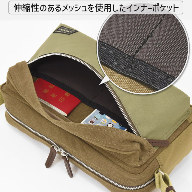 PORTER ポーター ブリッジ ショルダーバッグ(L) 193-04061 吉田カバン