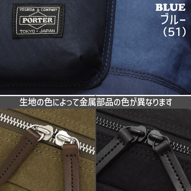 PORTER ポーター ブリッジ ショルダーバッグ(L) 193-04061 吉田カバン