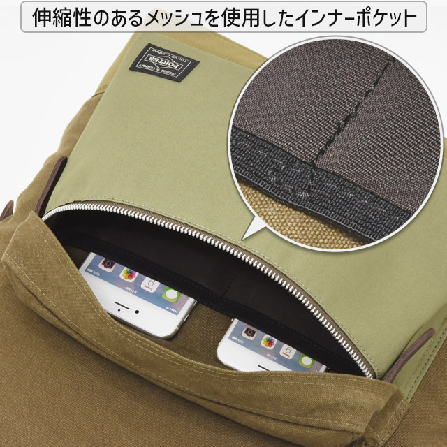 PORTER ポーター ブリッジ デイパック リュックサック 19リットル 193
