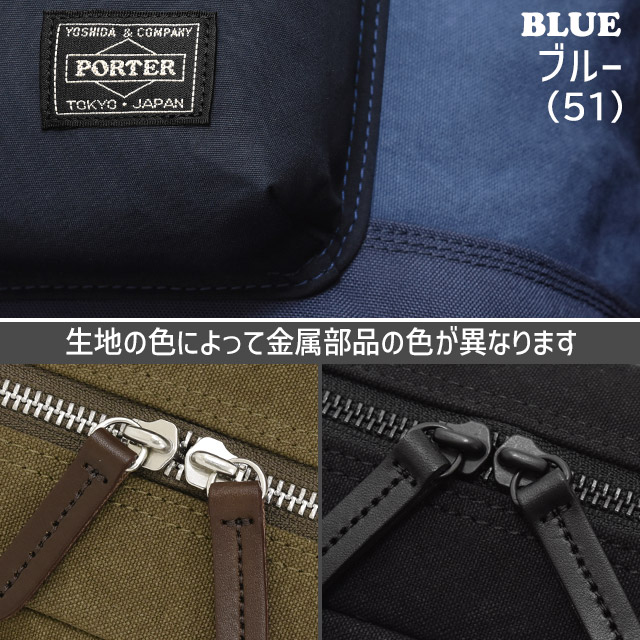 PORTER ポーター ブリッジ デイパック リュックサック 19リットル 193