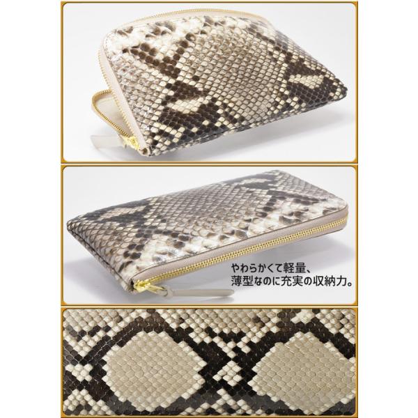 美品✨貴重 ヘビ柄PORTER 折り財布 楽天市場】ダイヤモンドパイソン ニシキヘビ 長財布 ファスナー 小銭
