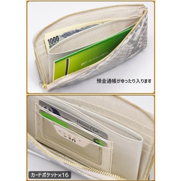 へび 蛇 ダイヤモンドパイソン ニシキヘビ 長財布 L字ファスナー 通帳