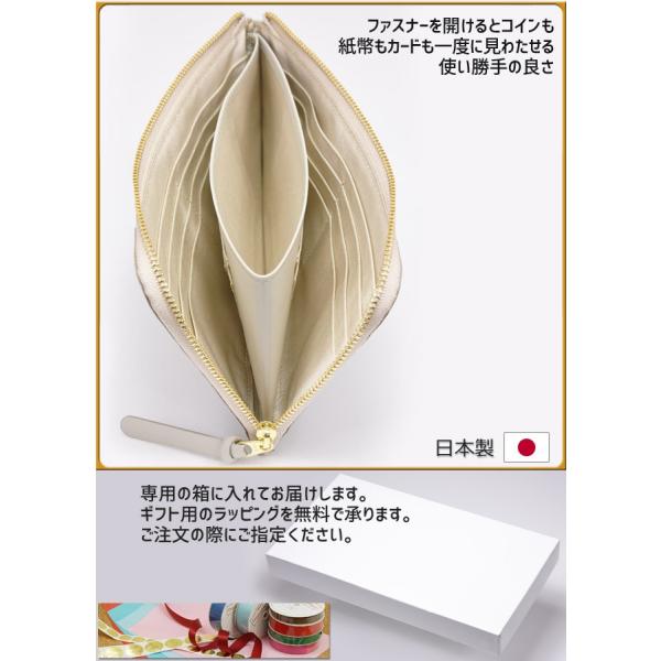 へび 蛇 ダイヤモンドパイソン ニシキヘビ 長財布 L字ファスナー 通帳