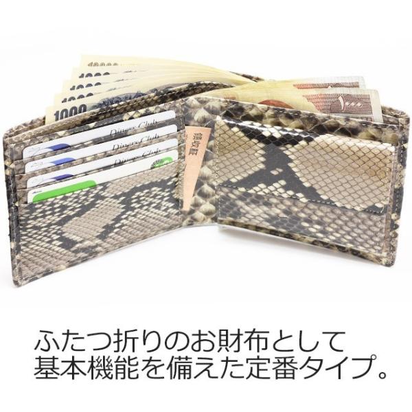 へび 蛇 ヘビ革 蛇革 財布 二つ折り財布 小銭入れ付き ダイヤモンド