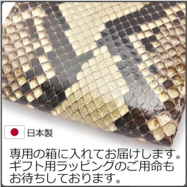 へび 蛇 ヘビ革 蛇革 財布 二つ折り財布 小銭入れ付き ダイヤモンド
