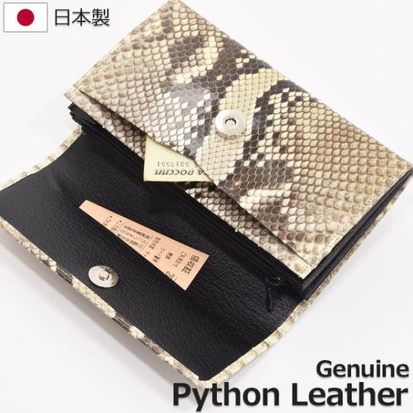 専用です‼️新品未使用　錦蛇　長財布　レザー　蛇革 蛇革 財布 パイソン ヘビ 本革 メンズ レディース ラウンド 長財布 金