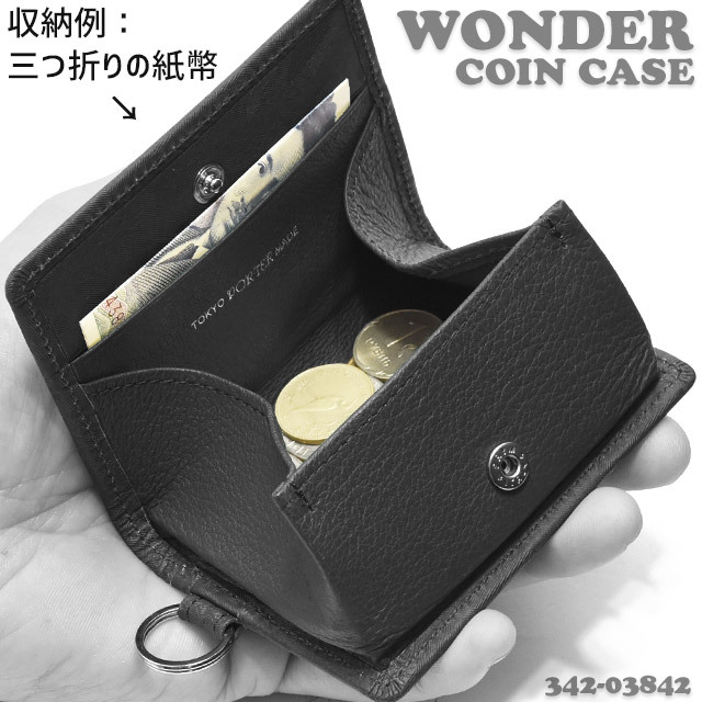 WONDER（PORTER） ポーター ワンダー コインケース 342-03842