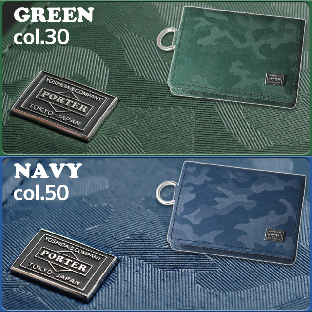 PORTER ポーター ワンダー コインケース 342-03842 WONDER ボックス型