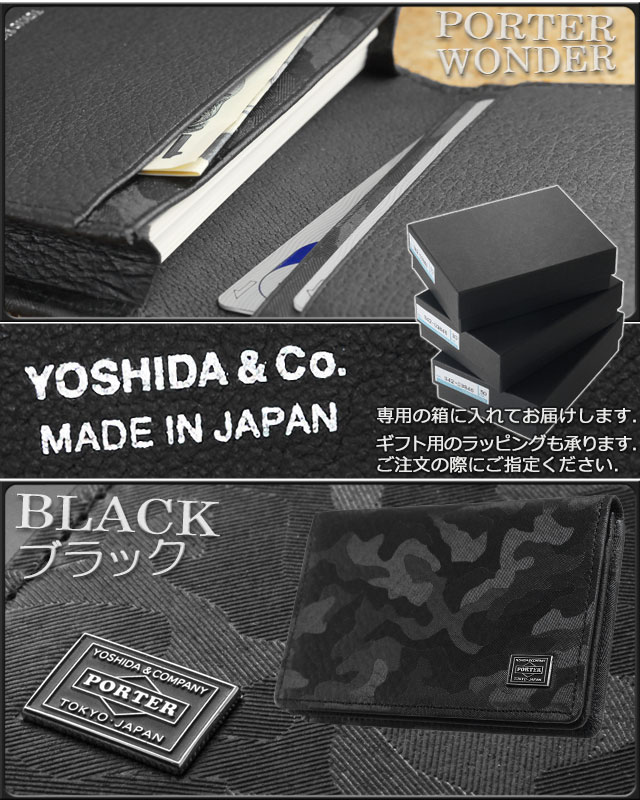 PORTER ポーター　名刺入れ 楽天市場】ポーター カレント カードケース 052-02207 吉田