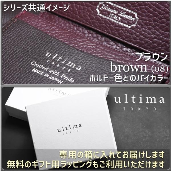 ウルティマ2 ultima TOKYO／ウルティマ トーキョー ゼウス 二つ折り財布