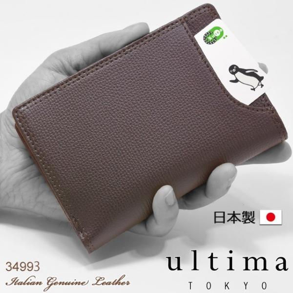 ultima TOKYO（ウルティマトーキョー） メンズ 財布 2つ折り