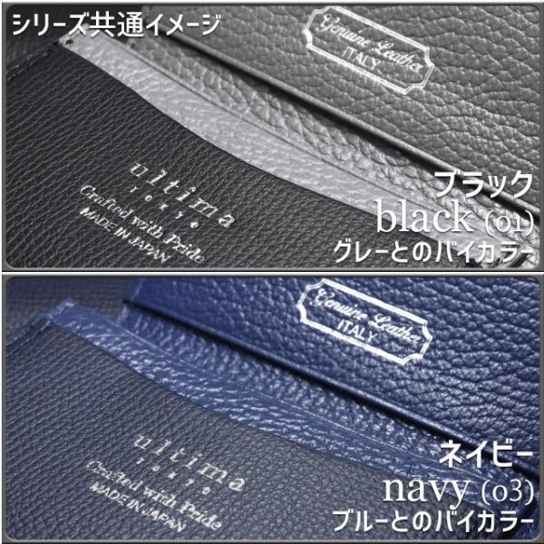 ultima TOKYO（ウルティマトーキョー） メンズ 長財布 ラウンド