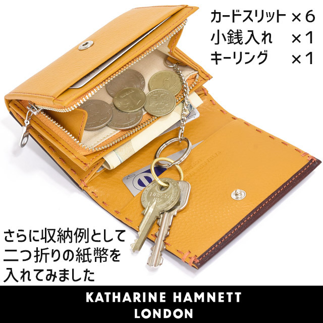 KATHARINE HAMNETT キャサリンハムネット 小銭入れ コインケース