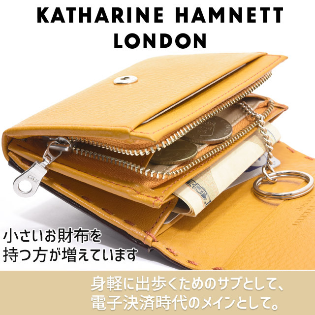 KATHARINE HAMNETT キャサリンハムネット 小銭入れ コインケース