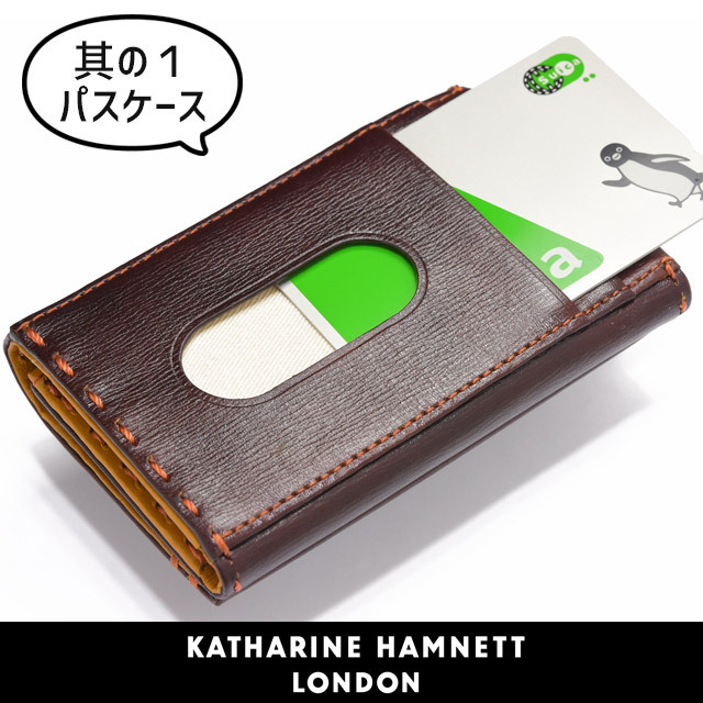 KATHARINE HAMNETT（キャサリンハムネット） キーケース 4連 パス