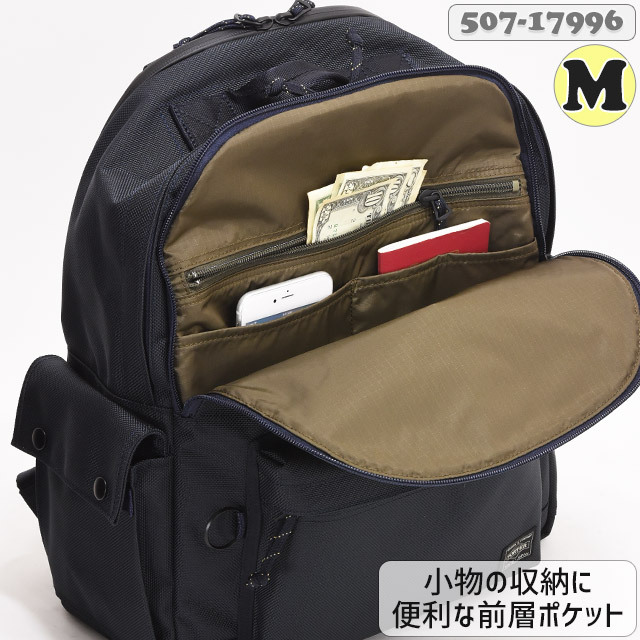 PORTER リュック・バックパック PORTER ポーター エクスプローラー デイパック(M) 507-17996
